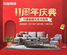 房子裝修應該如何選擇裝修公司？
