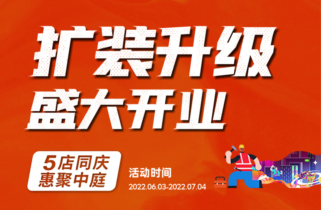 噓！提前報個6月裝修猛料，發(fā)現(xiàn)前就刪