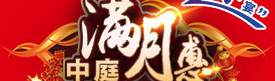 全城業(yè)主蜂擁而至“中庭”，原來是因為這個！