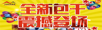 17天狂送￥6000000，比《人民的名義》更勁爆，錯過一次再等10年?。?！