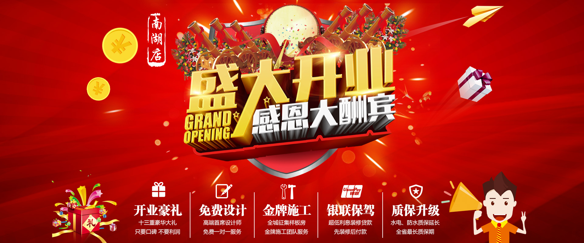 新店剛開業(yè)，就被“曝光”，究竟是什么讓這家公司走在“風(fēng)口浪尖”上？