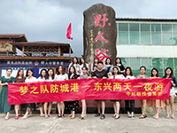 中庭裝飾集團(tuán)網(wǎng)絡(luò)營(yíng)銷部—夢(mèng)之隊(duì)勇奪集團(tuán)的旅行大獎(jiǎng)！