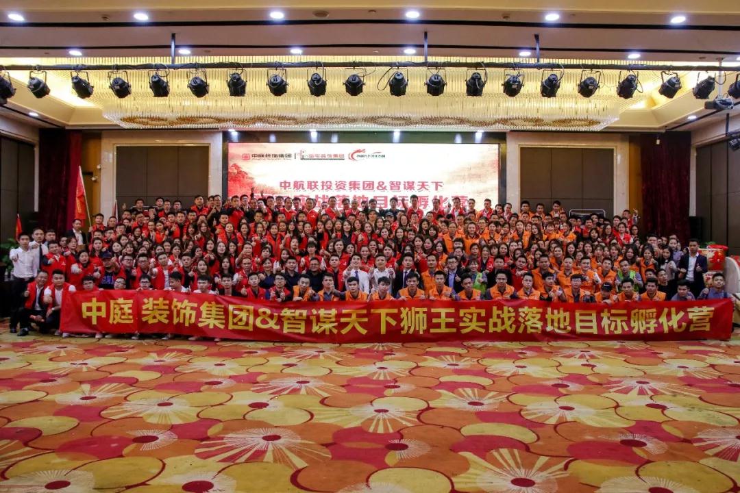 【中庭裝飾】風(fēng)雨兼程，八周年慶典啟動(dòng)大會(huì)圓滿成功！