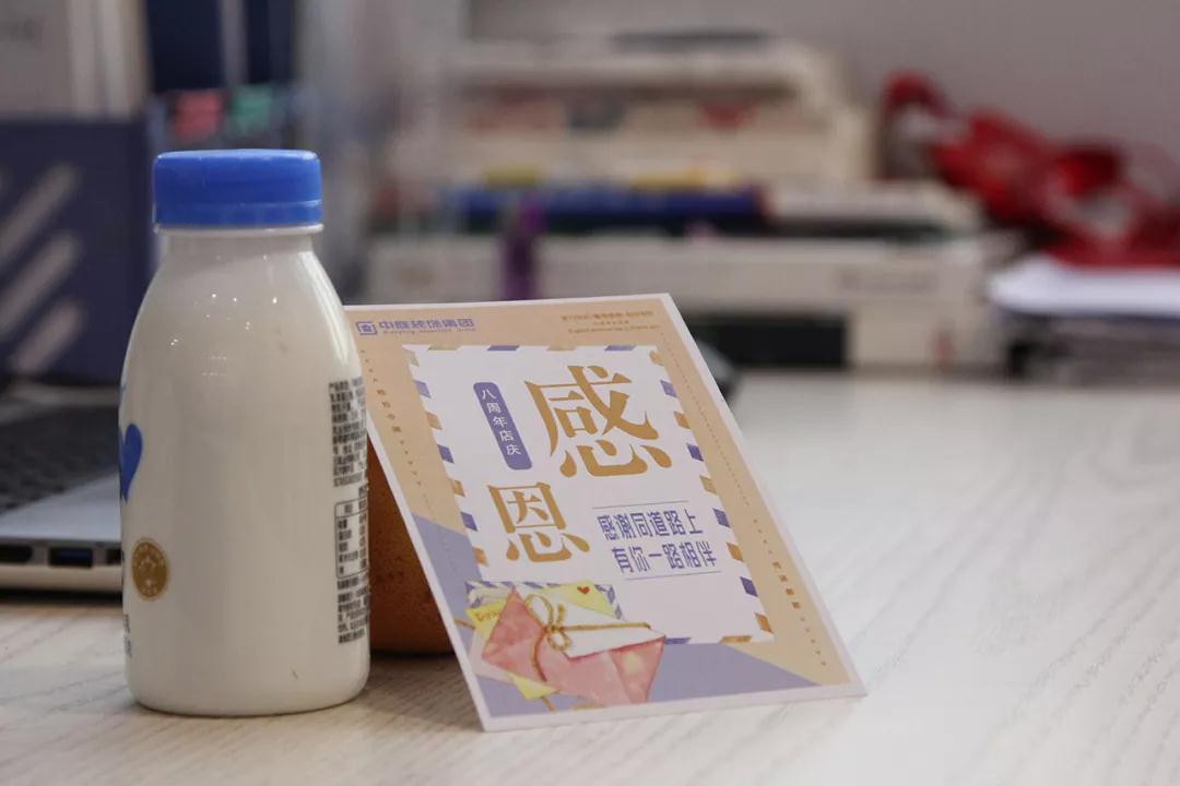 中庭 |感恩有你，不忘初心，砥礪前行