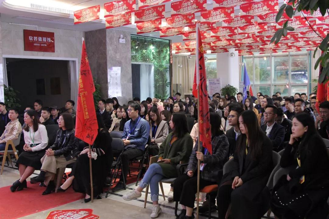 跨年家裝盛典啟動會 || 2019，我們依然不將就