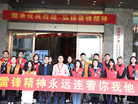 【先鋒引領(lǐng)，凝心聚力】三月學(xué)雷鋒，情暖敬老院