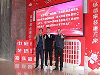 中庭快訊 | “走出去，迎進(jìn)來”，構(gòu)建學(xué)習(xí)型企業(yè)