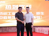 產(chǎn)教融合育桃李，校企合作創(chuàng)未來(lái)