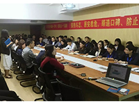 商學院 | 5月7日，“客戶星級服務流程標準”培訓與“設計沙龍”活動在集團舉辦