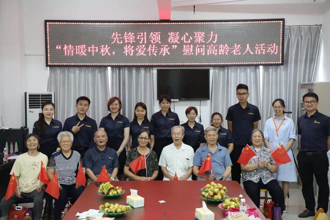 中庭裝飾集團丨“情暖中秋，將愛傳承”——走進金浦社區(qū)慰問高齡老人