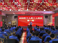 緊抓思想統(tǒng)一 | 2020年中庭集團第一期工人庫精英培訓(xùn)圓滿結(jié)束！