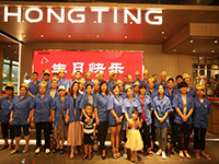 炎炎盛夏，聲聲祝福——中庭之家•2020年第二季度自有工人生日會成功舉辦！