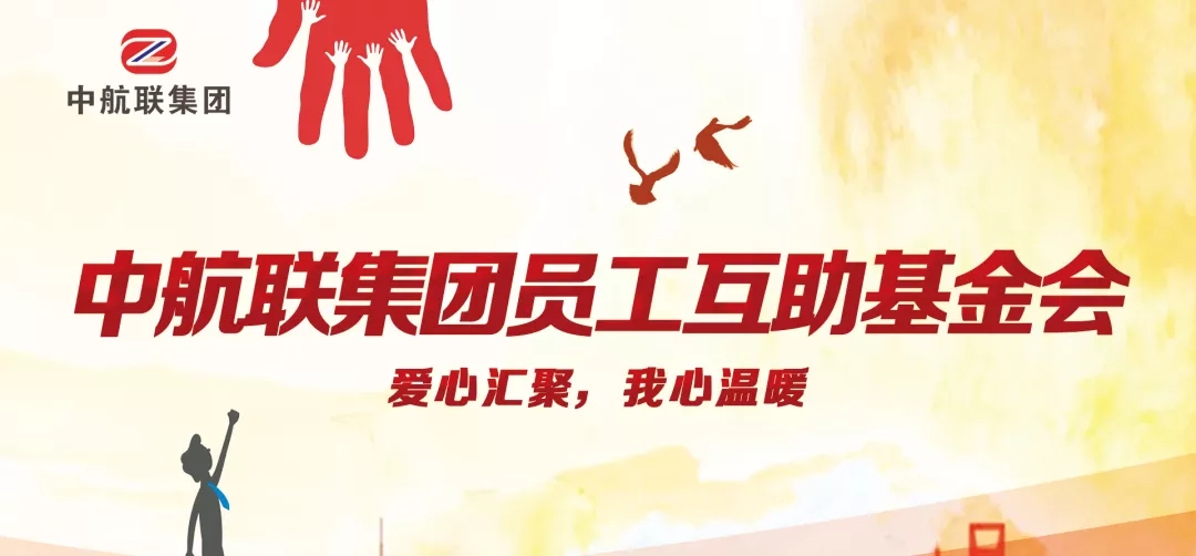 愛心傳遞 | 新春慰問困難職工，寒冬遞真情！