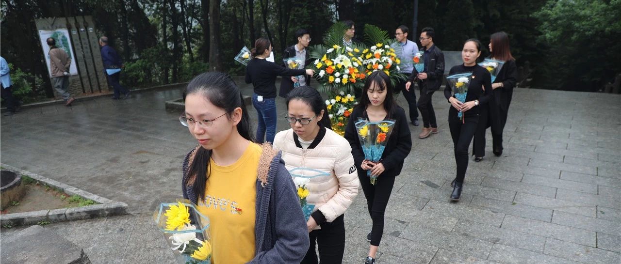 【先鋒引領，凝心聚力】烈士陵園“緬懷先烈”—中庭裝飾集團黨支部清明祭祀