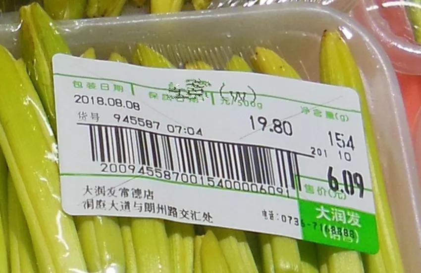 一斤接近20塊，原來(lái)它才是最火的國(guó)民蔬菜！全國(guó)都適種