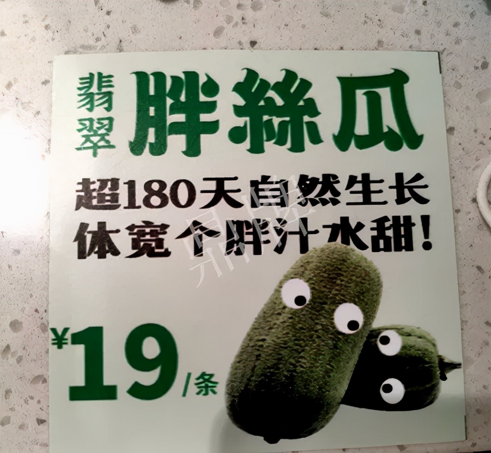 臺(tái)州的曾方明試種新品種，畝收入超過6萬元