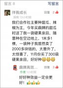 蔬菜種子種植戶種植心得-有這么神奇嗎？1袋種子80粒，賣瓜收入2000多！